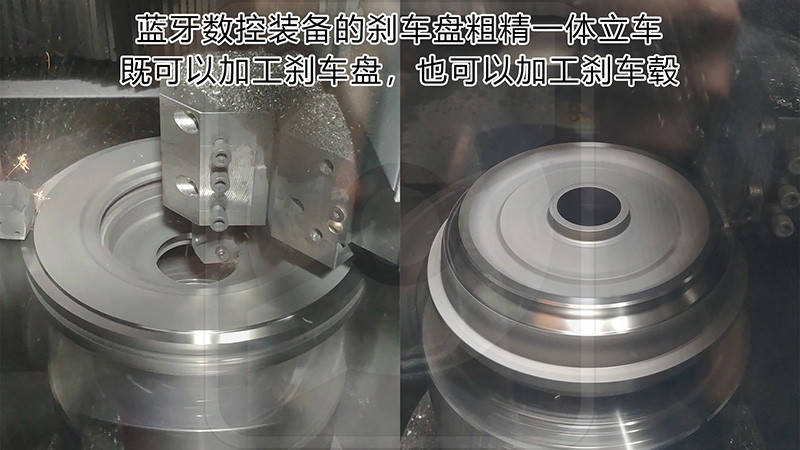 制动盘加工和制动毂加工 制动盘加工和制动毂加工